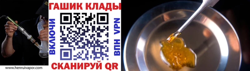 Магазины продажи наркотиков Шлиссельбург Cocaine  Alpha PVP  Гашиш  Бутират  Мефедрон 