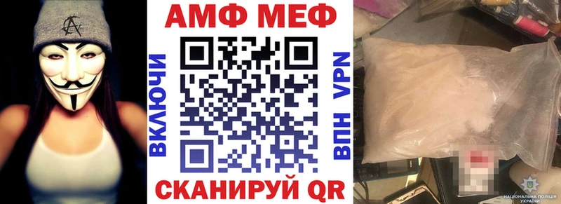 Amphetamine Розовый  нарко площадка телеграм  Шлиссельбург 