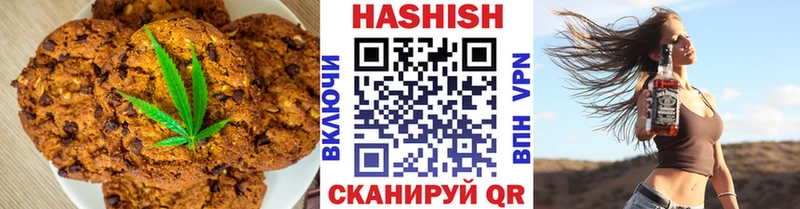 даркнет сайт  Шлиссельбург  Печенье с ТГК марихуана 