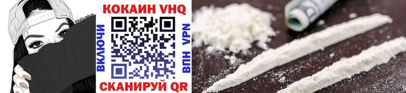 Cocaine FishScale  Шлиссельбург 