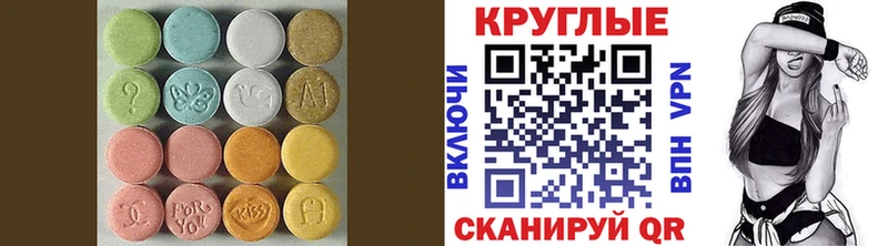 ЭКСТАЗИ 280мг  Шлиссельбург 