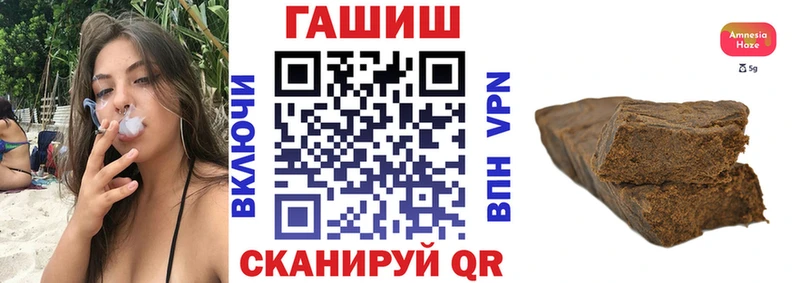 ГАШИШ VHQ  купить  цена  Шлиссельбург 