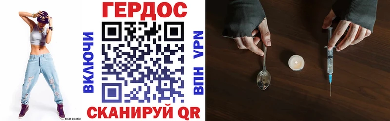 Героин Афган закладки Шлиссельбург