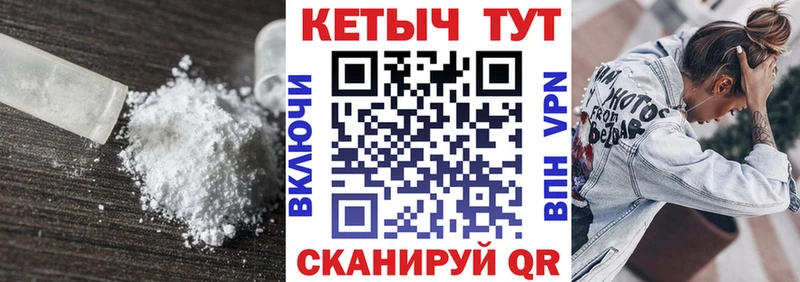 Кетамин ketamine  как найти закладки  Шлиссельбург 