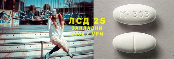 синтетический гашиш Абаза