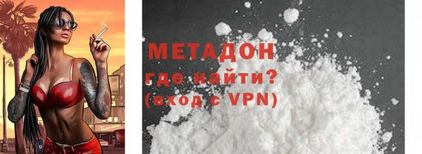 синтетический гашиш Абаза