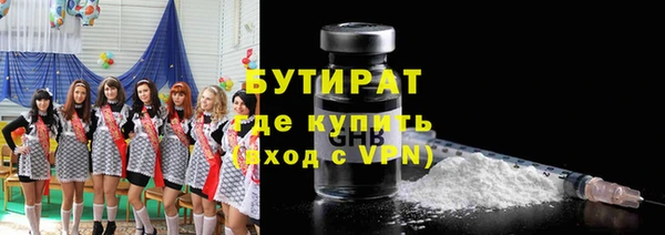 синтетический гашиш Абаза