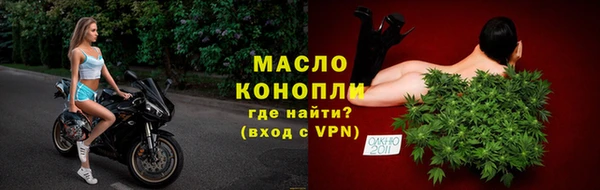 синтетический гашиш Абаза
