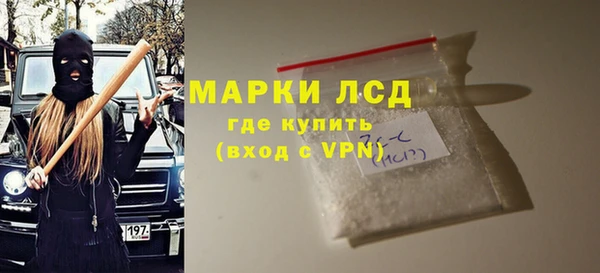 кокаин премиум Абинск