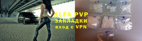 синтетический гашиш Абаза