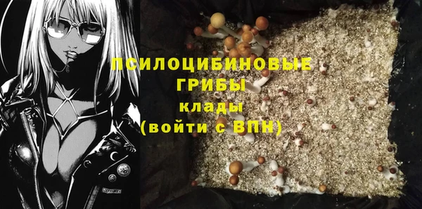 синтетический гашиш Абаза
