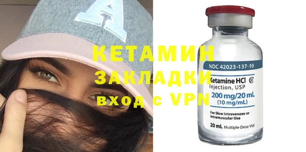 синтетический гашиш Абаза