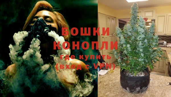 кокаин премиум Абинск