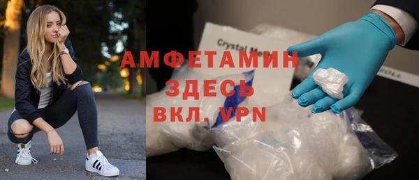 кокаин премиум Абинск