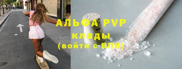 кокаин премиум Абинск