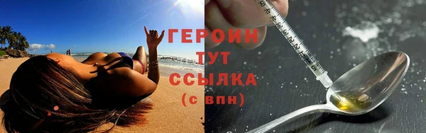 синтетический гашиш Абаза