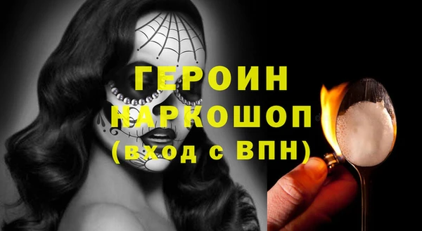 кокаин премиум Абинск
