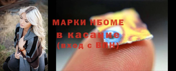 синтетический гашиш Абаза