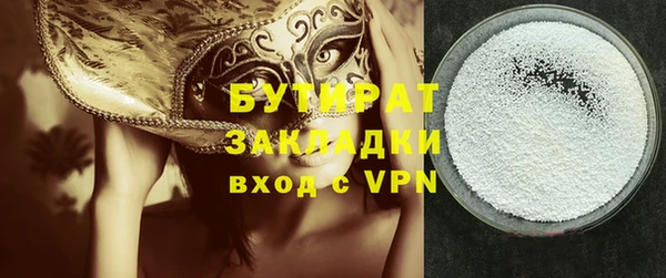 кокаин премиум Абинск