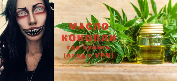 синтетический гашиш Абаза