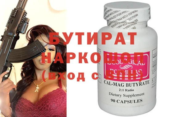 кокаин премиум Абинск