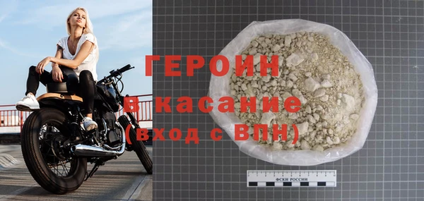 синтетический гашиш Абаза