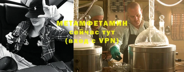 кокаин премиум Абинск