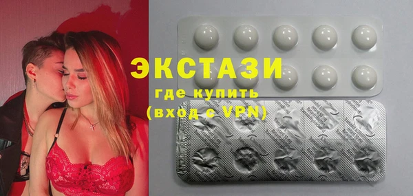 кокаин премиум Абинск