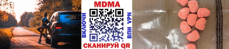 МДМА молли  Шлиссельбург 