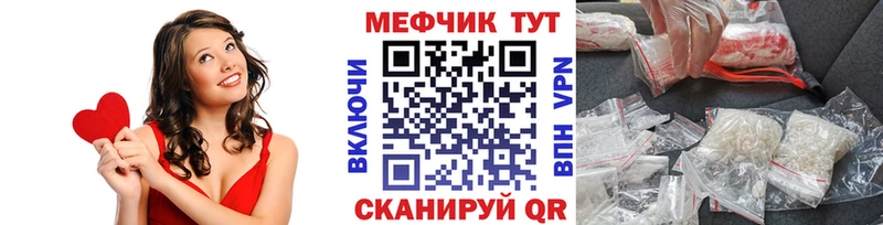 ссылка на мегу сайт  Шлиссельбург  МЯУ-МЯУ мяу мяу  как найти закладки 