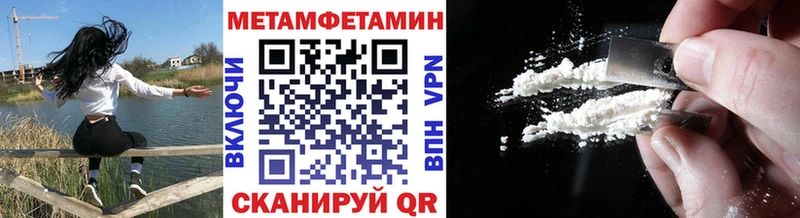 кракен сайт  магазин продажи   Шлиссельбург  Метамфетамин кристалл 