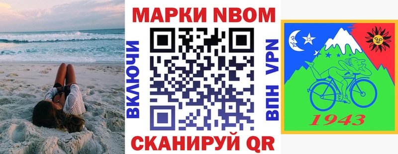 дарнет шоп  Шлиссельбург  Наркотические марки 1,5мг 