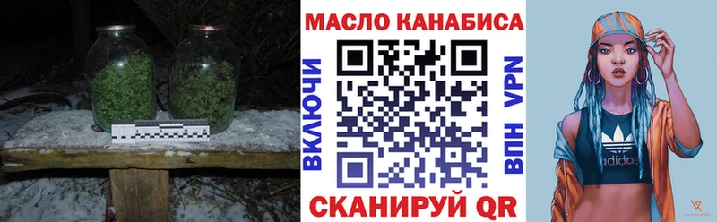 ТГК вейп  Шлиссельбург 